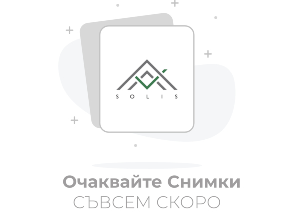 Место для размещения 1170
