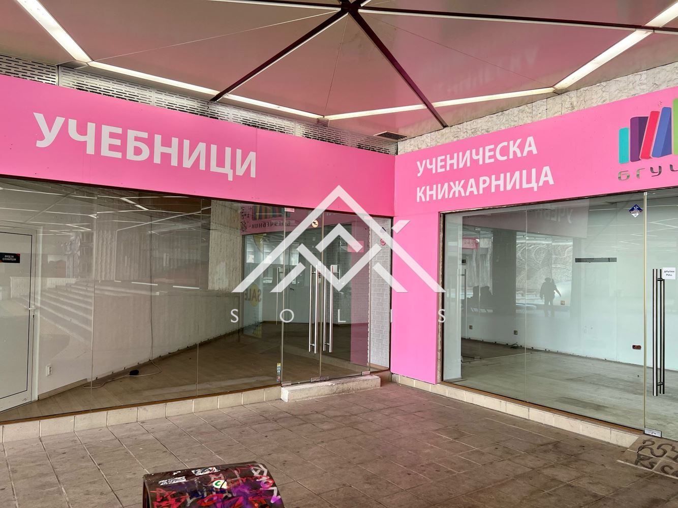 Магазин в подлеза на НДК под наем - 0