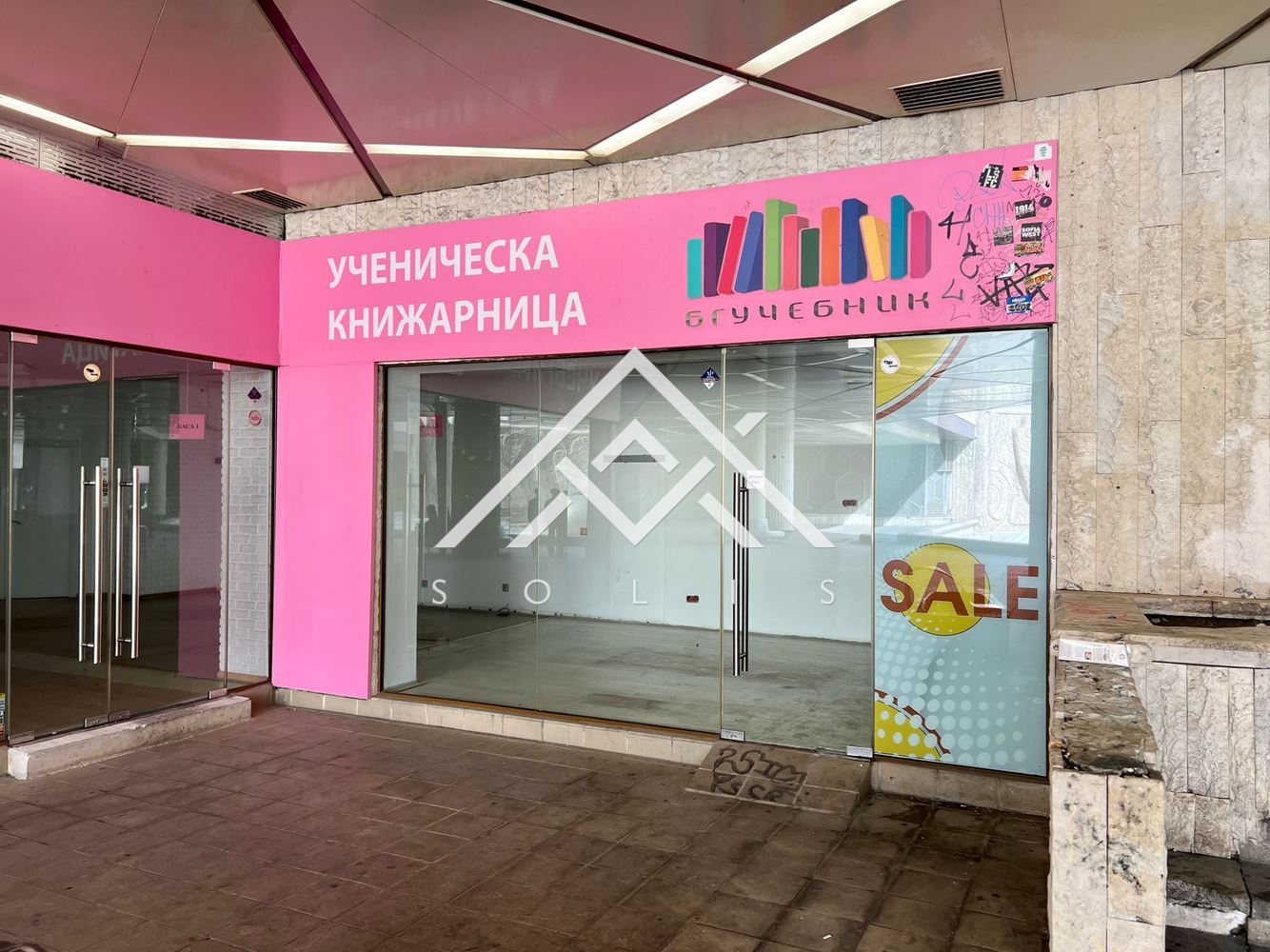 Магазин в подлеза на НДК под наем - 0